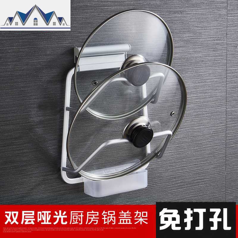免打孔厨房锅盖架壁挂式家用放菜板砧板架用品太空铝置物架收纳架 三维工匠高清大图