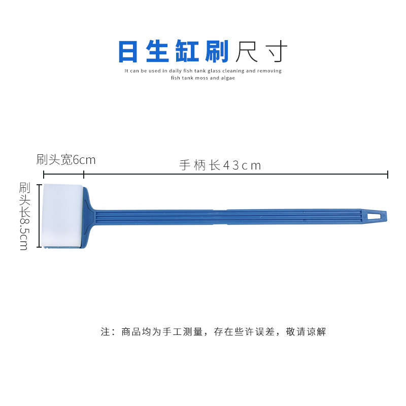 鱼缸缸刷 长柄刷软刷刮藻水族箱清洁工具 两双面缸刷AS049高清大图
