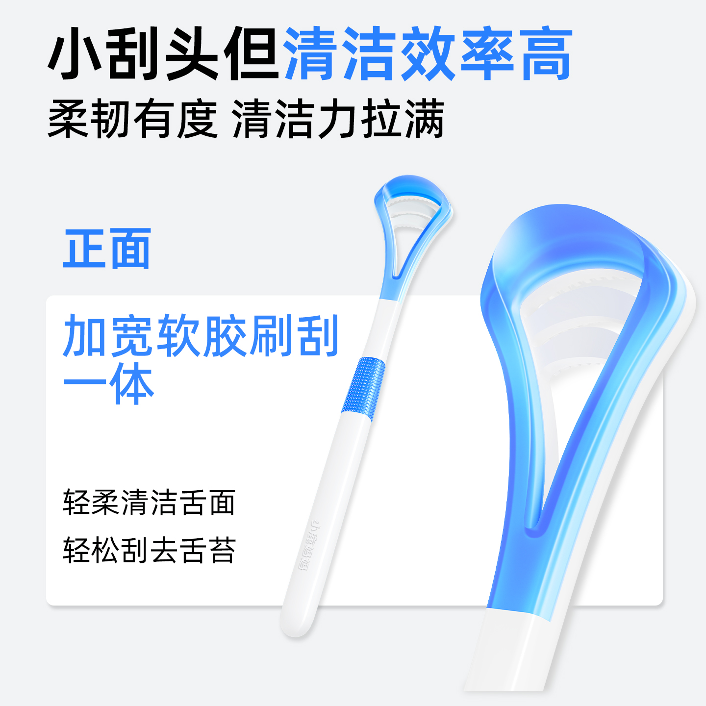 小鹿妈妈(FAWN MUM)刮舌器舌苔刷刮舌板舌苔清洁器蓝色2支高清大图
