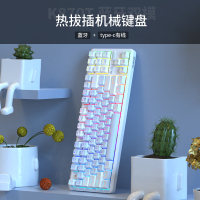 黑爵 双拼机械键盘全键热拔插蓝牙有线RGB背光电竞游戏87键游戏双模充电竞MAC平板电脑白蓝茶轴