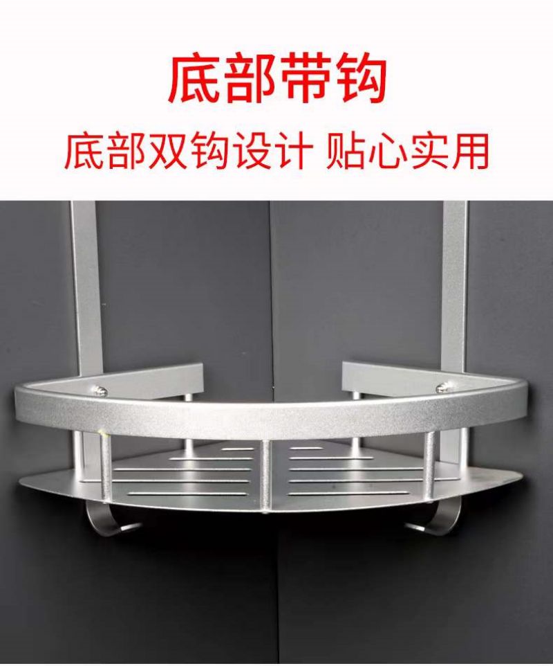 澎铭源 太空铝浴室卫生间层架 两层加厚三角置物架400*220mm/个高清大图