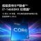 荣耀MagicBook WIN H7 游戏本 2026新款16英寸高刷高性能电竞商务办公笔记本电脑 I7-14650HX 16G内存 512G固态 RTX5060 3K超清 黑