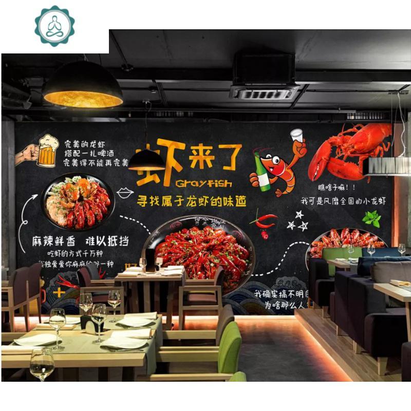 蒜蓉麻辣小龙虾贴纸画餐饮龙虾馆烧烤饭店小吃装饰海报背景墙贴画 封后 400CM宽*200CM高 大
