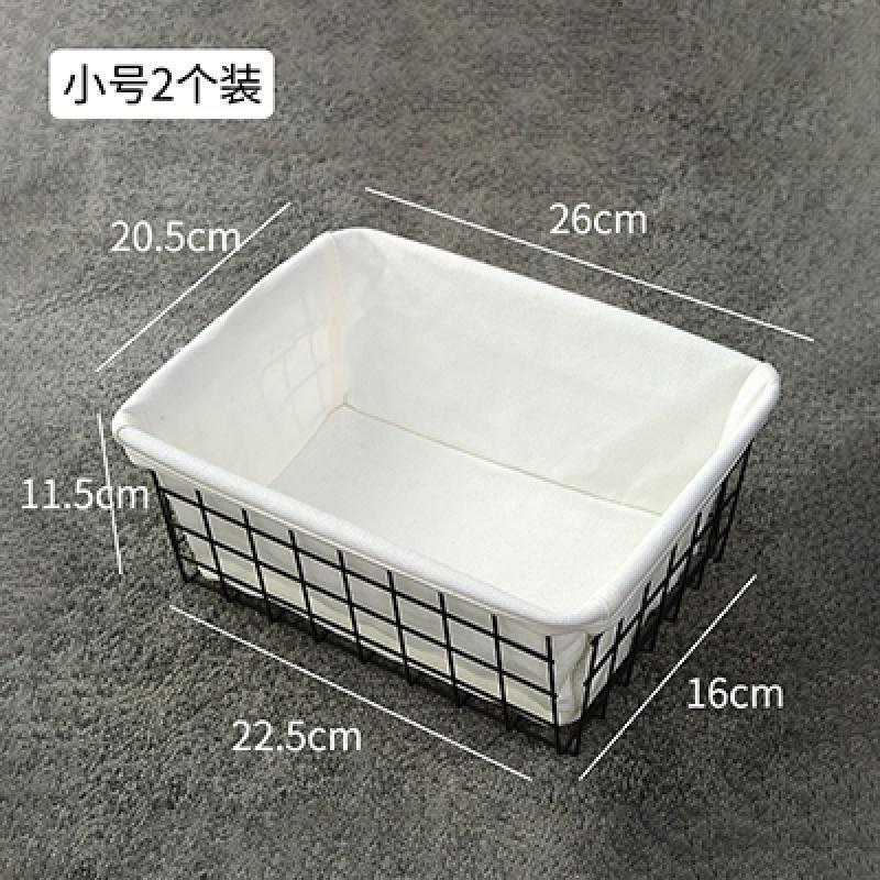 家柏饰(CORATED)桌面布艺面膜杂物收纳筐铁架子篮子北欧风创意茶几钥匙铁艺收纳篮 特惠-小号2个装【黑框白色衬布】