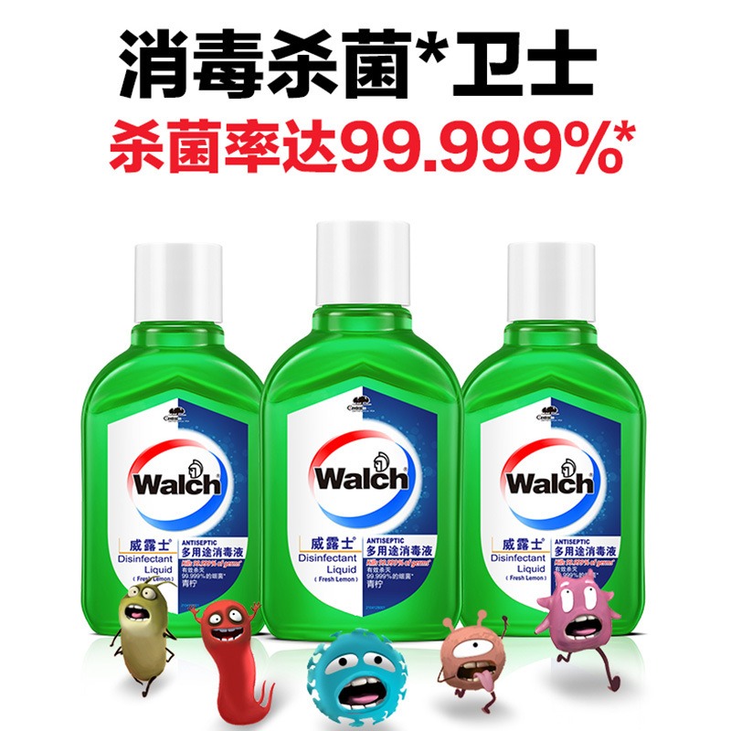 威露士消毒液家居衣物多用途除菌消毒水60ml旅行装高清大图