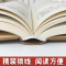 [正版]四库全书精华四库全书小学四库全书总目提要全注全译对照新编小学语文四库全书初中生高中青少年读四库全书荟要的课外阅
