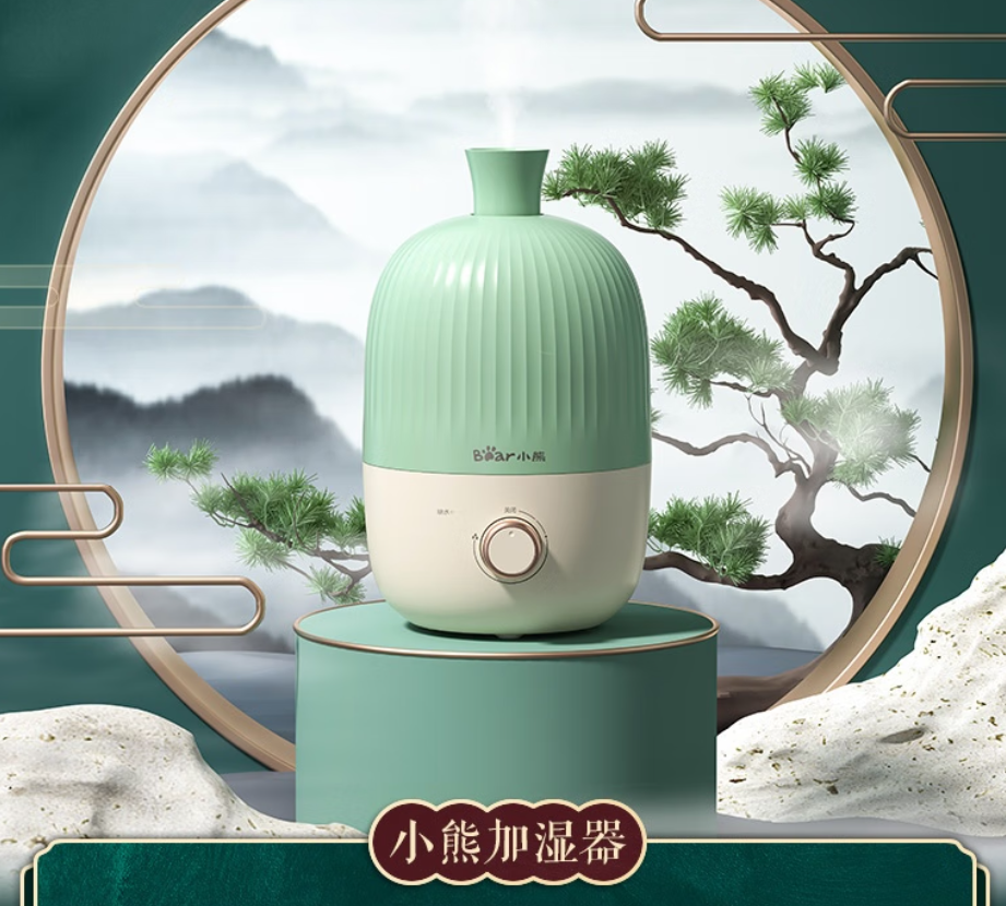 小熊智能加湿器 容量 恒湿净化保湿 安心睡眠设计