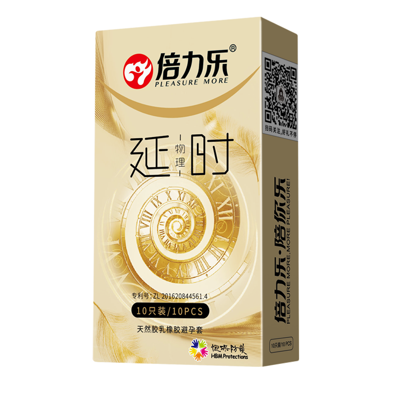 [共23只]物理延时套23只 CCW