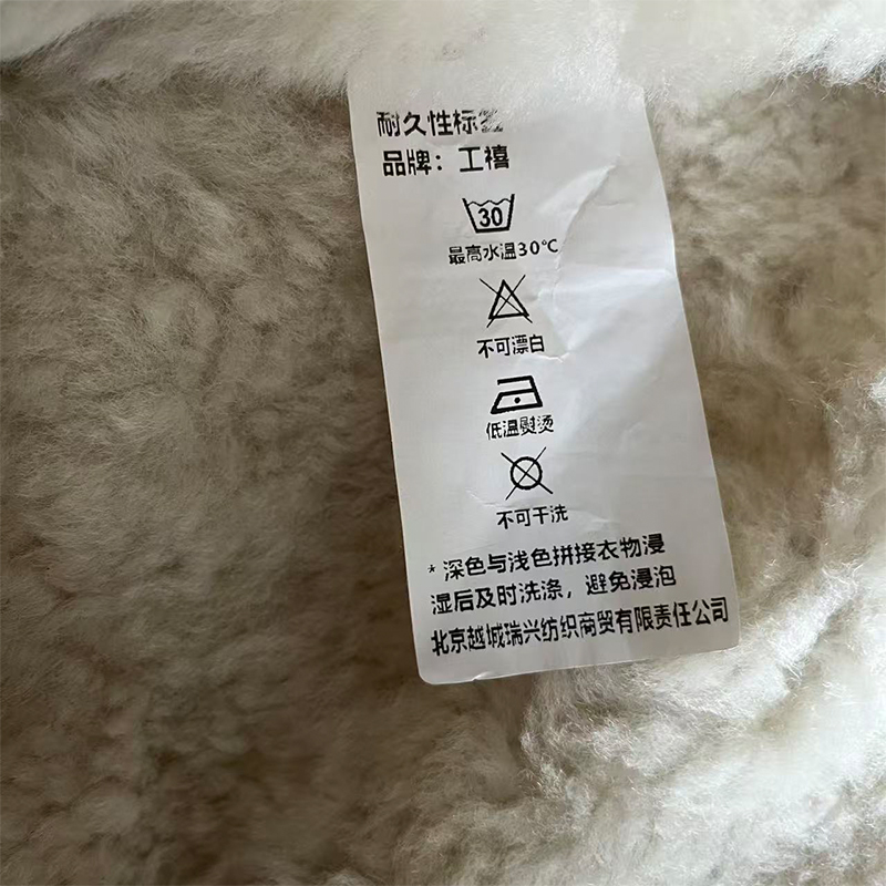 工禧 羊绒裤 各号 条高清大图