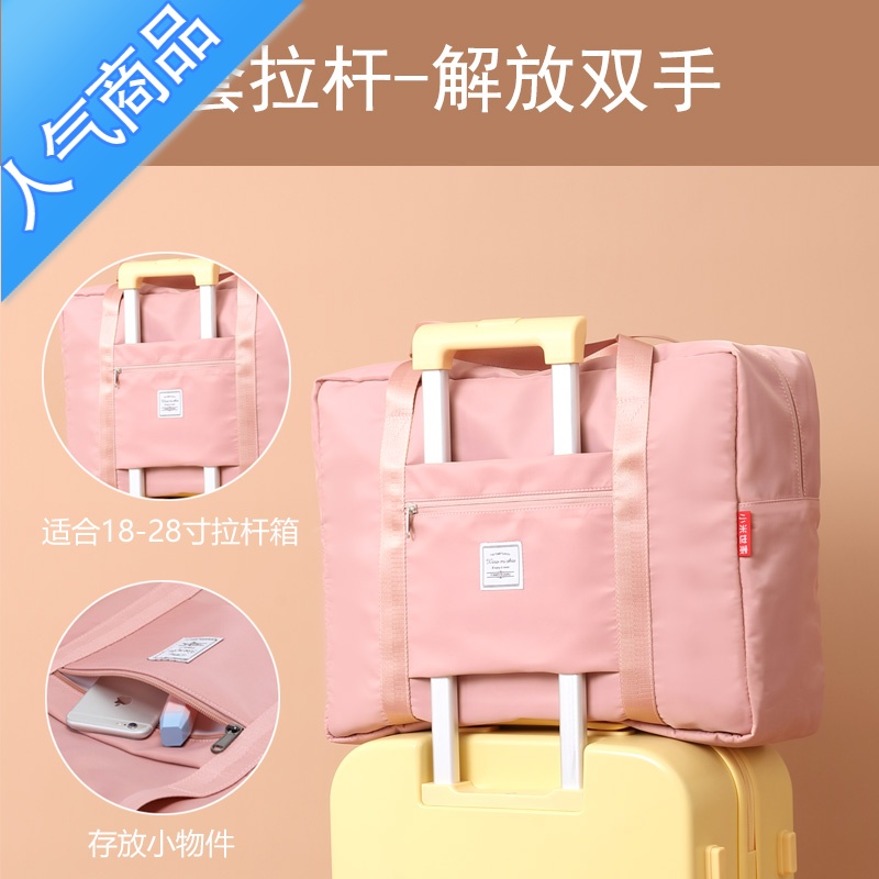 FENGHOU旅行包大容量行李包女手提短途旅行袋健身包男轻便待产帆布收纳包旅行包男女高清大图