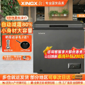 星星（XINGX）BD/BC-203QE家用小型冰柜 卧式冷柜预涂内胆单温厨房商用保鲜设备203升自动减霜1级能效