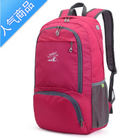 封后皮肤包大容量可折叠旅行双肩包户外包登山包轻便携双便肩肤 玫红色