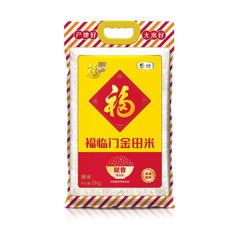 金龙鱼 中粮福临门运气到身边大礼包 10kg+5L 员工必备福利 企业礼品中粮礼包高清大图