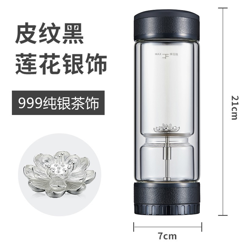 茶水分离泡茶杯双层玻璃便携过滤茶叶杯子男士水杯 皮纹黑+莲花银饰