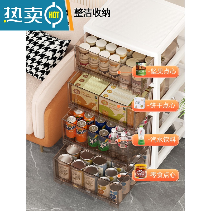 敬平儿童玩具收纳架家用客厅零食置物架塑料落地多层可移动衣物储物架高清大图
