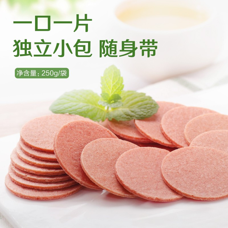 良品铺子山楂片独立小包装休食零食250g
