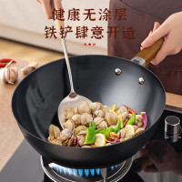 爱仕达(ASD)铁锅尖底大翻炒家用炒菜锅无涂层老式炒锅燃气适用CF32P2Q 30cm 尖圆底 cf30p2q