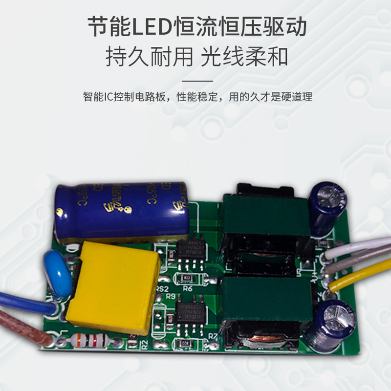 洛林(ROLin)led灯条改造灯板吸顶灯灯芯 可替代H灯管长条光源模组40cm 25W三色调光