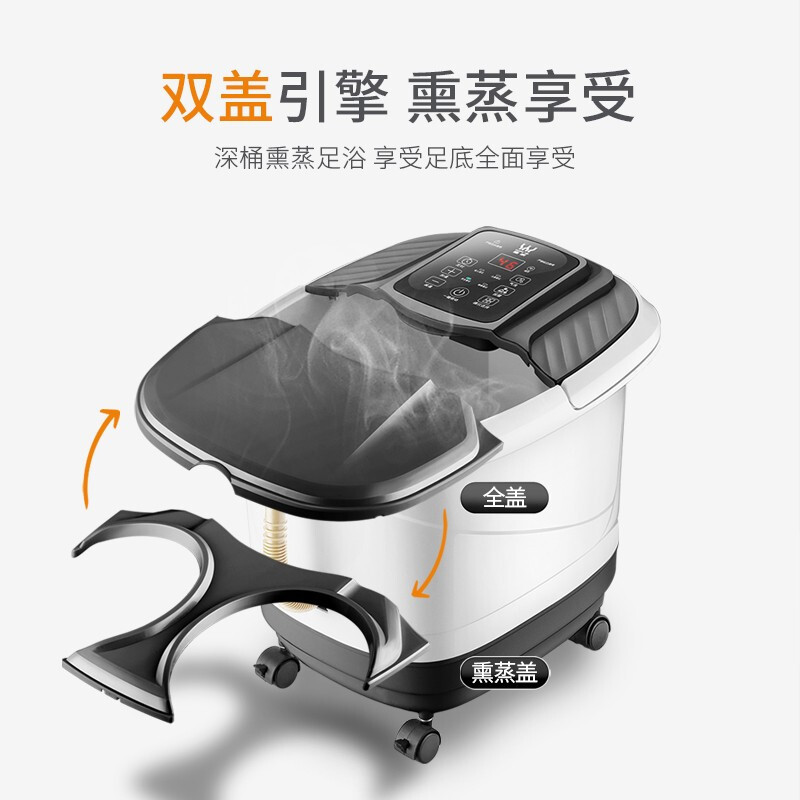 皇威H-230B全自动按摩足浴盆洗脚盆水电分离恒温泡脚桶深桶电动加热家用足疗机