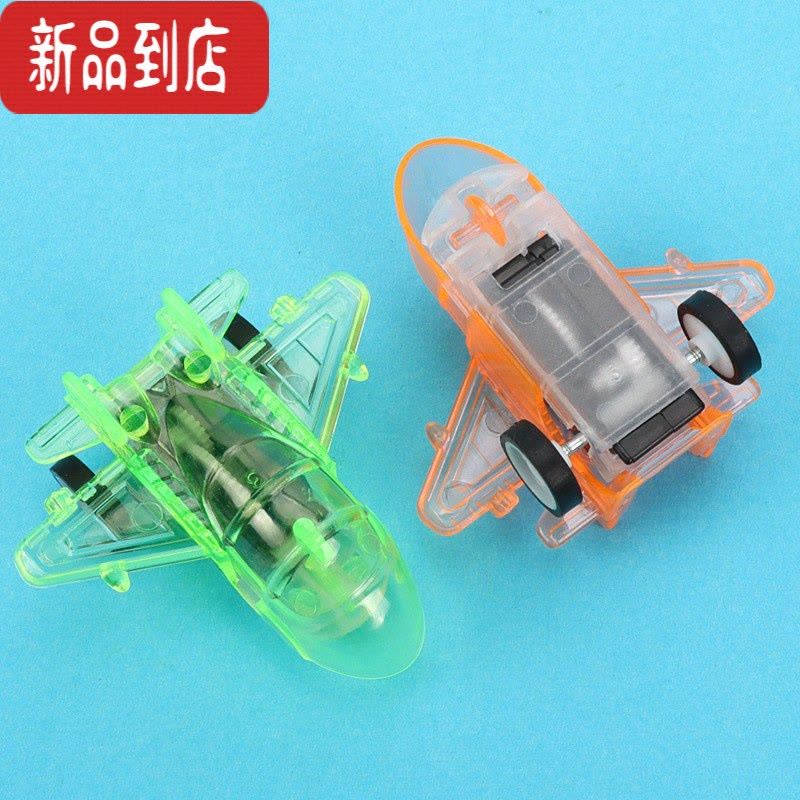 真智力儿童玩具小飞机透明回力飞机战斗机迷你飞机汽车玩具模型夜市礼品惯性玩具图片