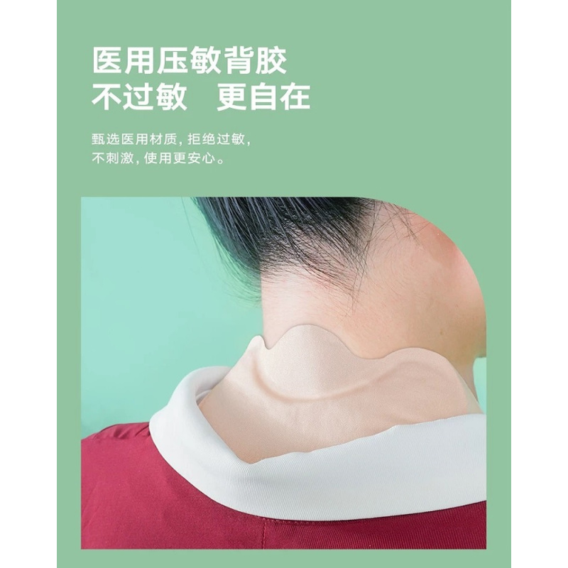彩虹暖贴艾草膝盖贴8小时发热暖膝肩颈肘自发热暖贴6片/包