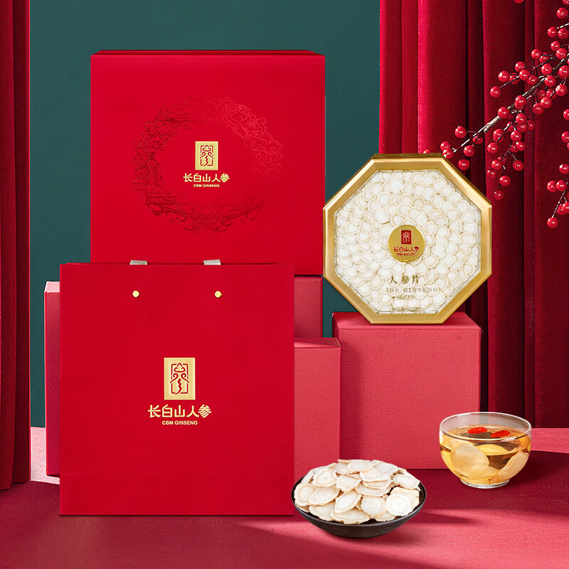 长白山人参人参片八角亚克力盒礼盒装白参排片100g*1盒高清大图