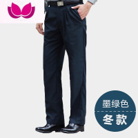 七斓保安工作服裤子男男裤保安制服物业西裤藏青色工作裤子 190留言身高体重腰围 墨绿色-冬款