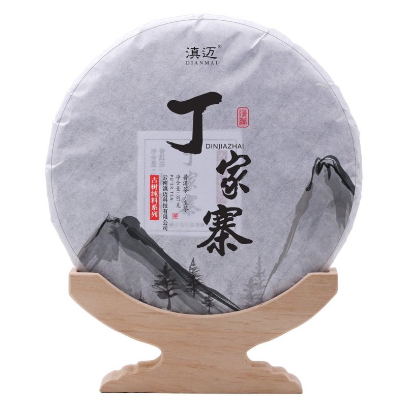 滇迈 2017易武丁家寨云南普洱茶生茶七子饼茶头春古树茶357g/饼