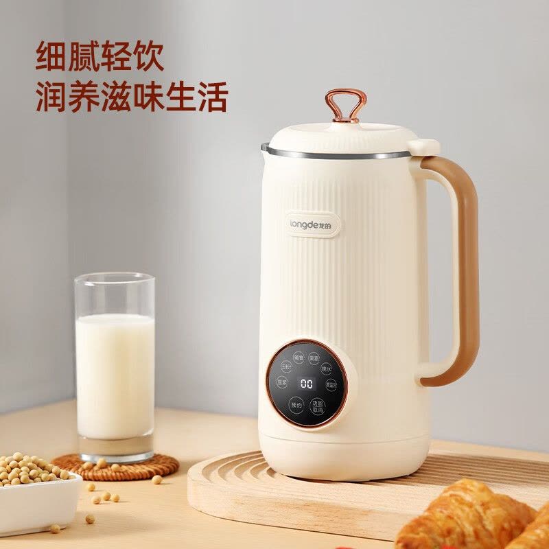 龙的(Longde)LD-PB0658豆浆机迷你破壁机1-2人家用米糊机榨汁机图片