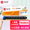 海得TK-8803C墨粉TF-TK8803C蓝色粉盒20K适用京瓷 Kyocera P8060cdn打印机