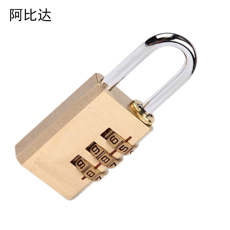阿比达 ABDGS-330Cu 铜 30mm 3位 机械密码挂锁(计价单位:套)黄色高清大图