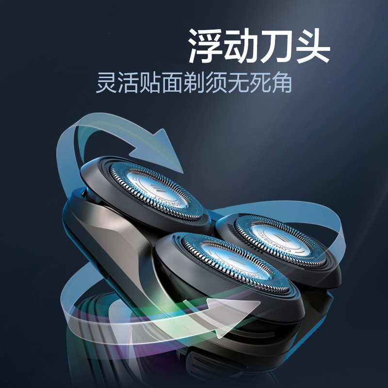 飞利浦(Philips)S5951电动剃须刀全身水洗干湿双剃胡须刀 单台价格