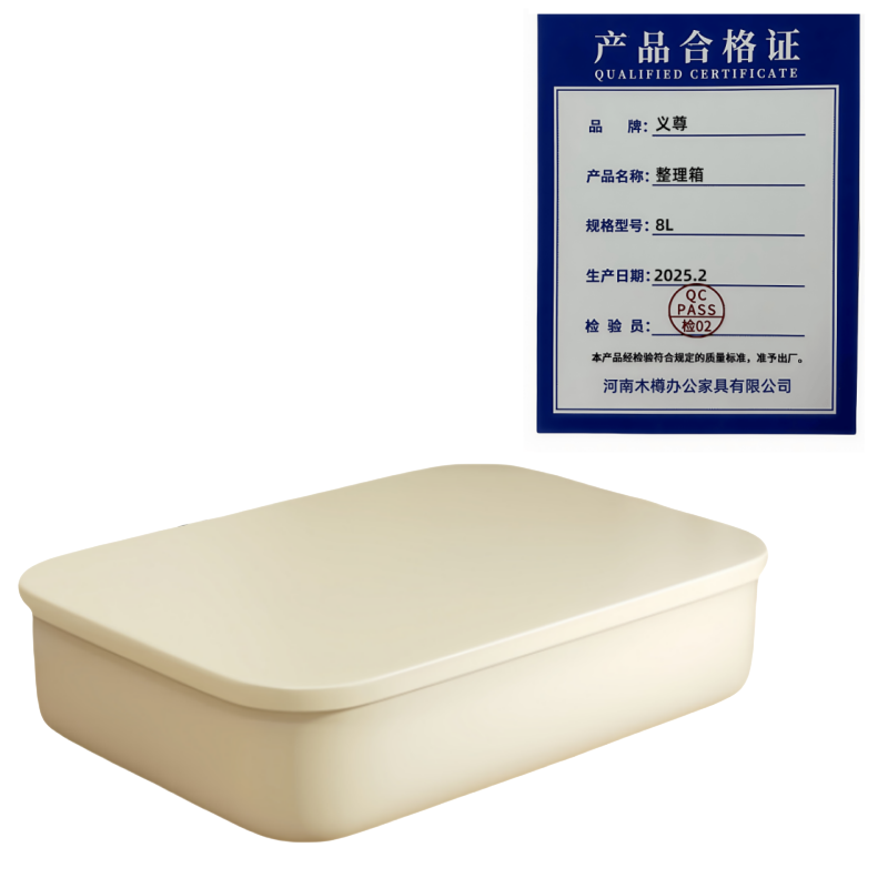 义尊 整理箱 8L 个高清大图