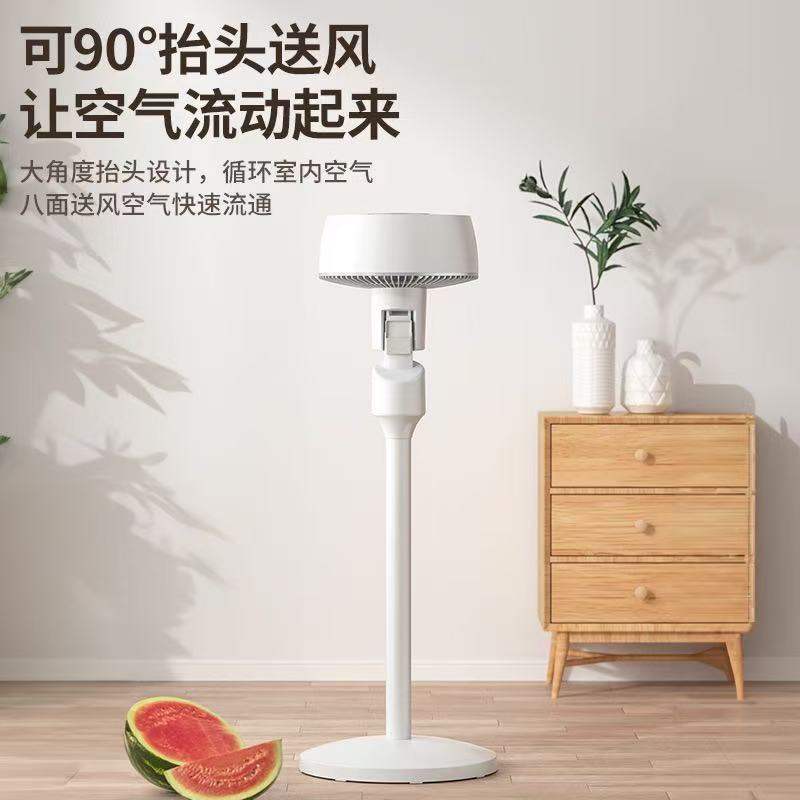 先科SAST空气循环扇家用电风扇风大宿舍立式涡轮落地循环风扇 机械升级款[上下左右摇头]高清大图