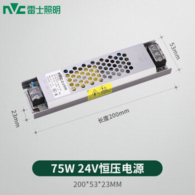 3M 雷士led低压灯带超亮贴片暗槽背走廊过道线条 【75W 24V】恒压电源