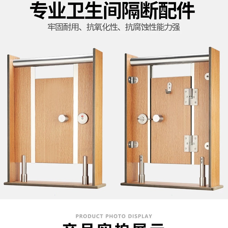 卫生间201加厚不锈钢 拨片式指示锁隔断门锁高清大图