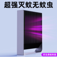 黑骑士灭蚊灯插电款XQN-818电式光触媒电击灭蚊灯家用诱驱蚊器捕蚊灯二合一灭蚊灯