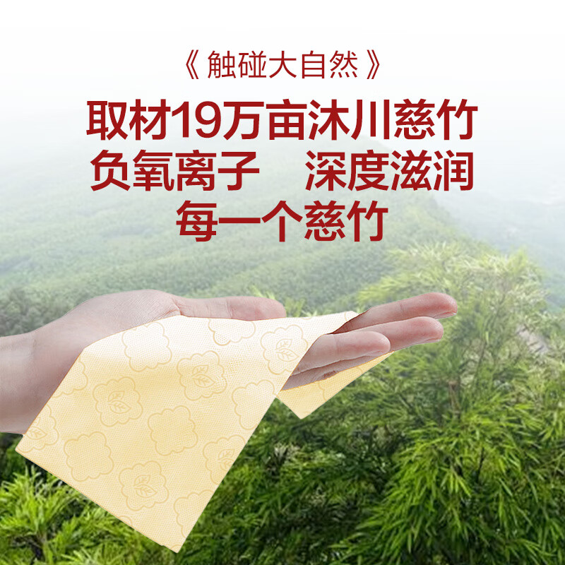 惠寻 抽纸竹浆本色面巾纸 4层50抽*10包 卫生纸 餐巾纸擦手纸高清大图