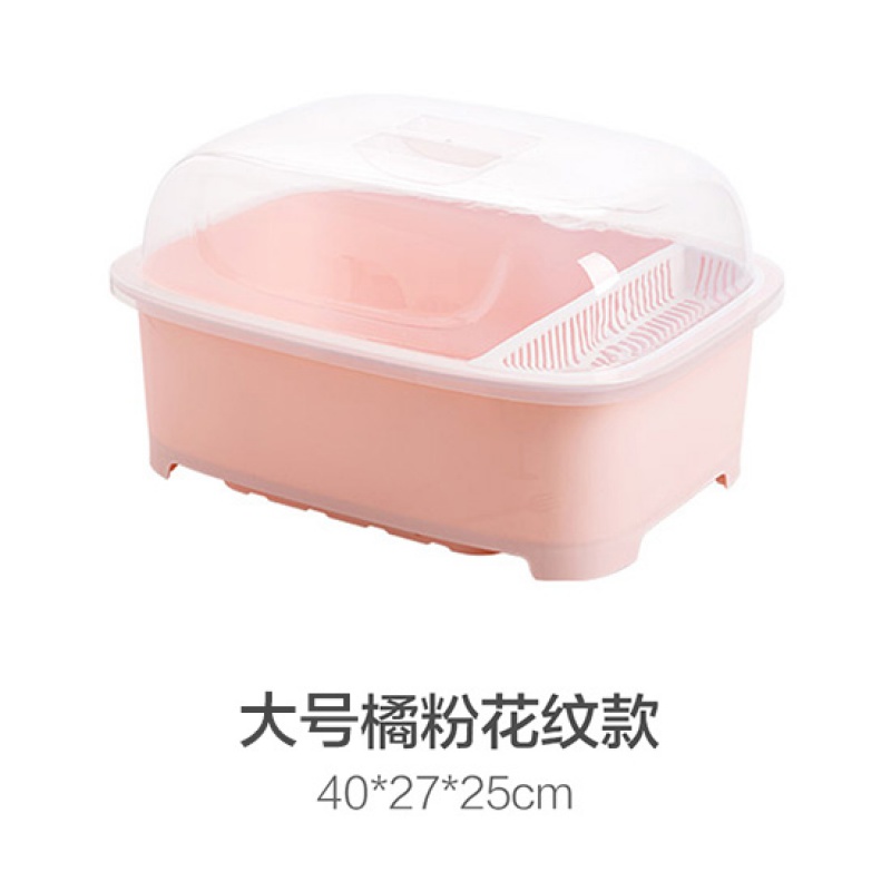 带盖沥水碗筷收纳盒装碗架放餐具碗碟架厨房台面碗柜置物架_2 橘粉色-花纹款