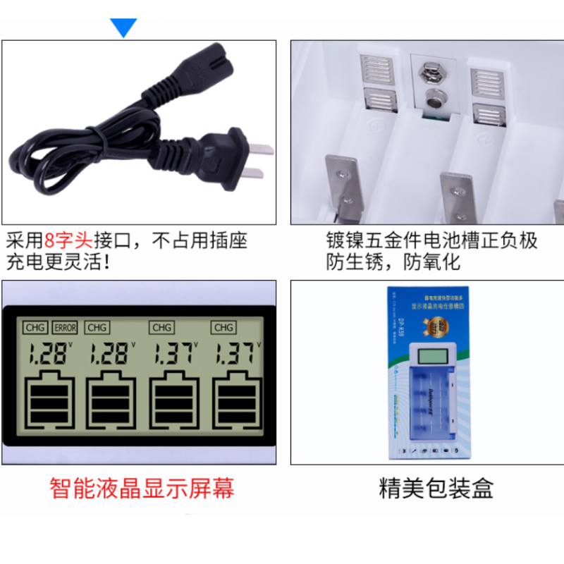 倍量 电池 充电5号7号可充五号七号9v高容量1号液晶2号显示南孚一号二号通用充电器套装9号3号电池 K59智能多功能