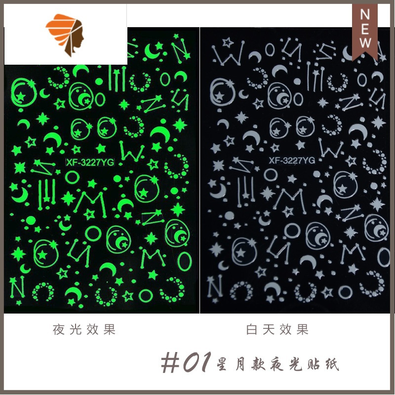 网红夜光蝴蝶美甲贴纸雪花星月万圣节儿童蹦迪3D背胶指甲贴片饰品 三维工匠 #01星月夜光贴纸一张