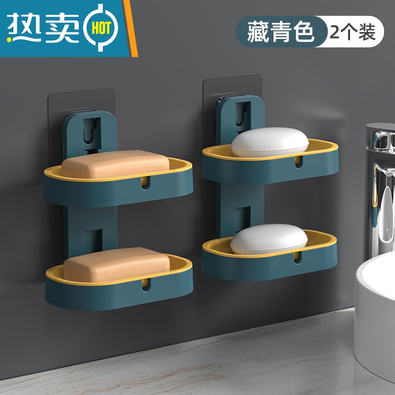 敬平肥皂盒免打孔壁挂式双层沥水架家用卫生间浴室创意香皂置物架 【双卫推荐】双层防霉肥皂盒--藏青色2个装