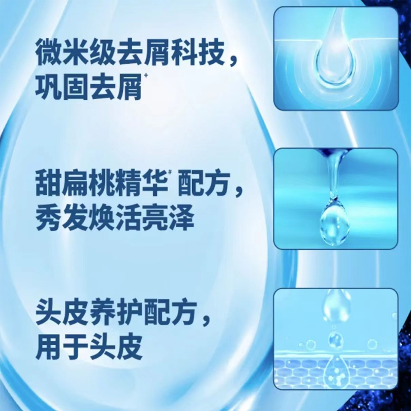 海飞丝 护发素丝质柔滑男士女士发膜润发乳柔顺干枯毛躁滋润护发素200ml