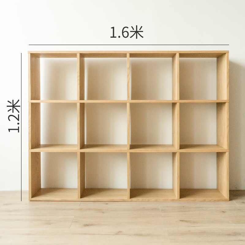 日式自由组合落地儿童隔断收纳实木格子置物书架柜定制白橡木4层3列12