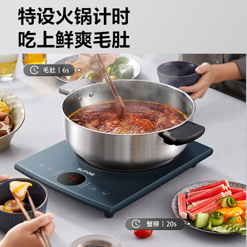 苏泊尔(SUPOR)电磁炉 家用大功率大尺寸面板大火力 火锅定时微晶面板 C22-IH83E高清大图