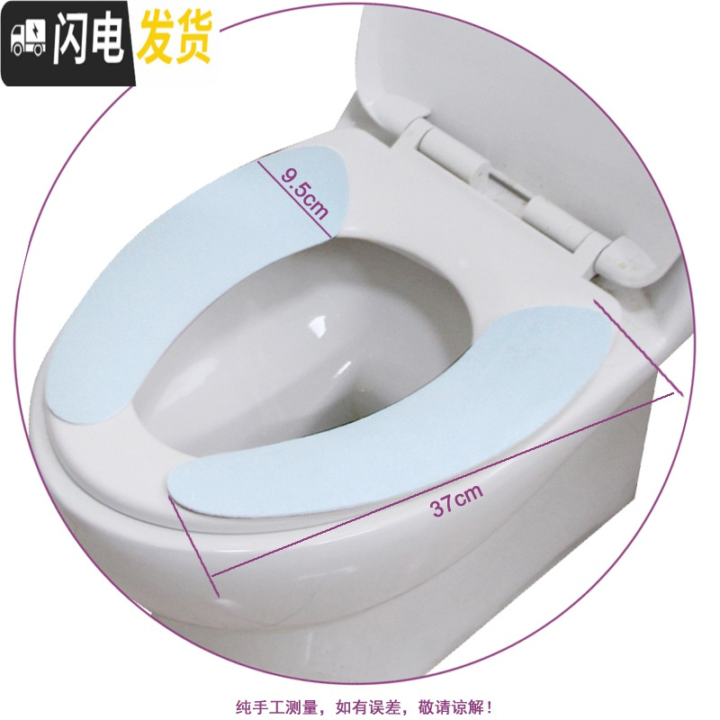 三维工匠粘贴式马桶垫静电吸附无痕马桶坐垫圈家用坐便套器厕所粘贴式垫子