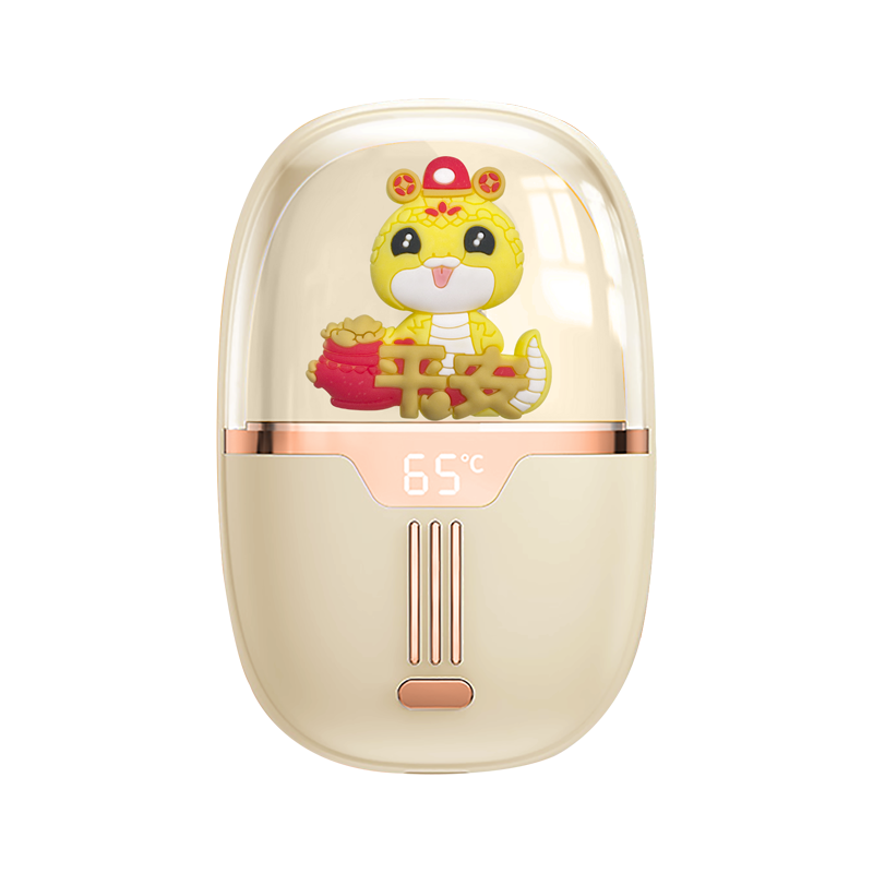 十足酷 暖手宝移动电源充电宝 蛇年专属 5000mAh大容量锂电池持久续航 米白 SZK-K50