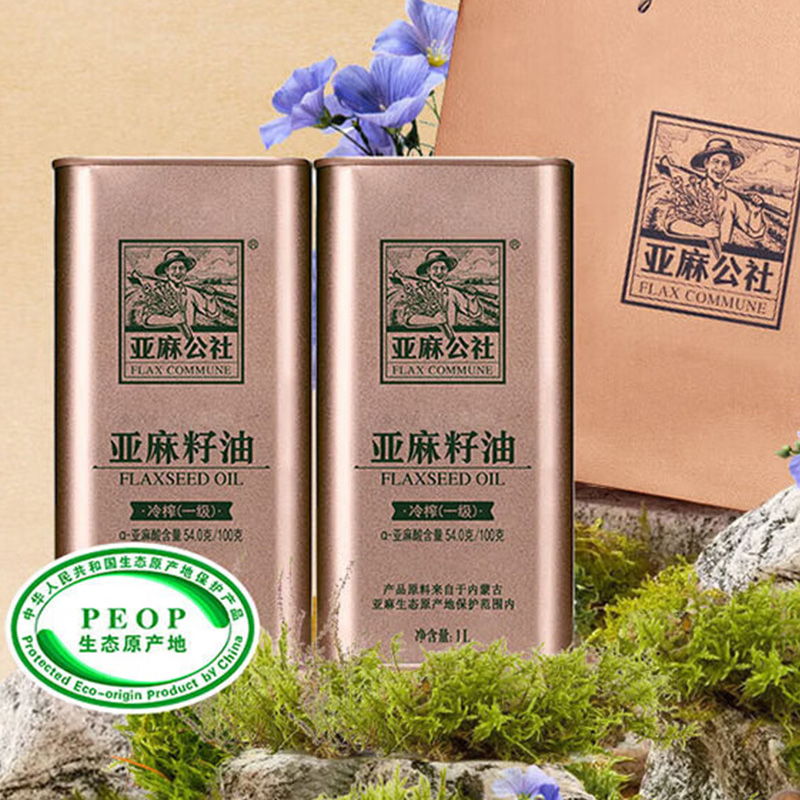 亚麻公社亚麻籽油原有味道头道油金属罐易储存1L*2桶高清大图