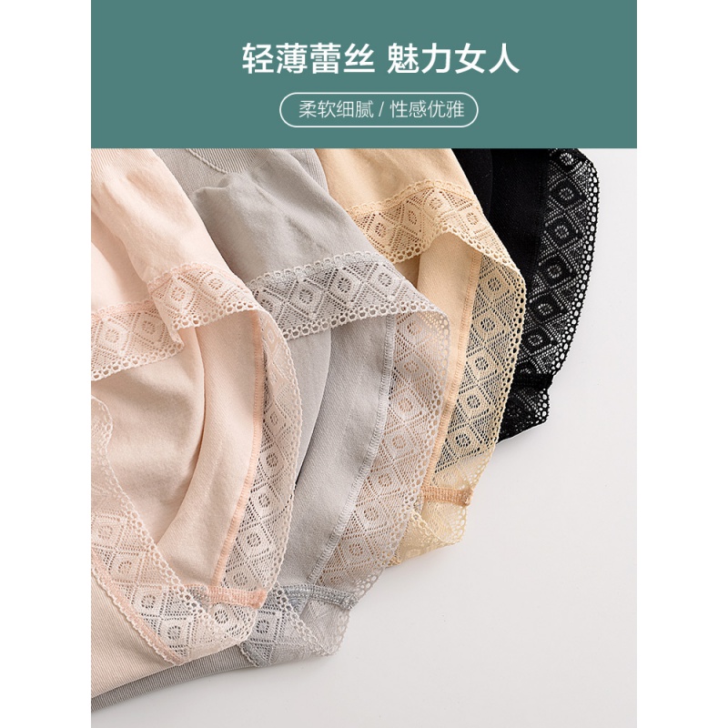 恒源祥收腹内裤女束腰神器夏季薄款收小肚子强力塑形裤高腰提臀裤高清大图