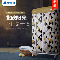 艾美特(Airmate) 干衣机 HGY1023P-W 烘干机 暖风机 陶瓷发热 1000W大功率 家用定时 双层容量